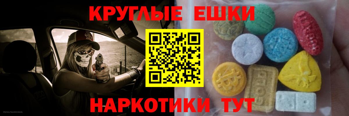 Ecstasy 99% Стрежевой