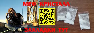 альфа пвп VHQ Усть-Джегута