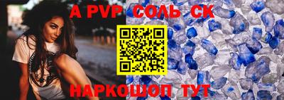 мяу мяу мука Уссурийск
