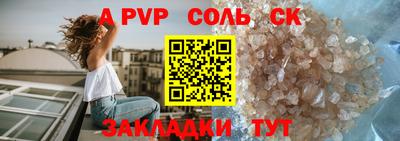 мяу мяу мука Уссурийск