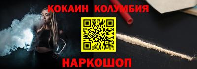 альфа пвп VHQ Усть-Джегута