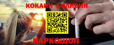 мяу мяу мука Уссурийск