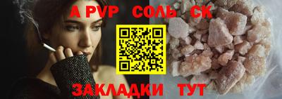 альфа пвп VHQ Усть-Джегута