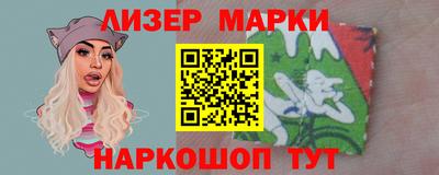 альфа пвп VHQ Усть-Джегута