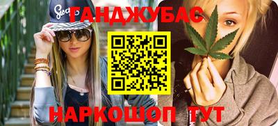 мяу мяу мука Уссурийск