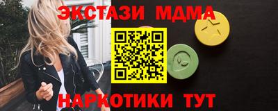 альфа пвп VHQ Усть-Джегута