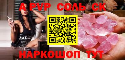мяу мяу мука Уссурийск