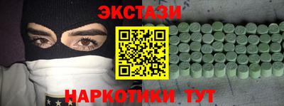 альфа пвп VHQ Усть-Джегута