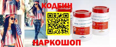 альфа пвп VHQ Усть-Джегута