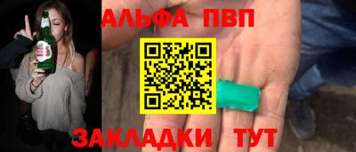 альфа пвп VHQ Усть-Джегута