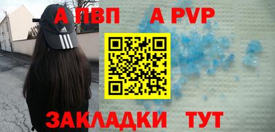 альфа пвп VHQ Усть-Джегута