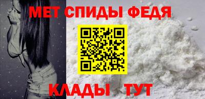альфа пвп VHQ Усть-Джегута