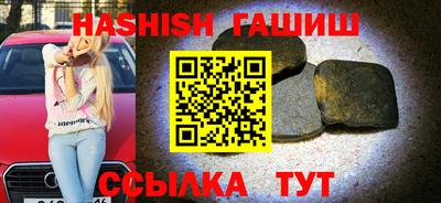 альфа пвп VHQ Усть-Джегута