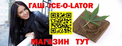 мяу мяу мука Уссурийск