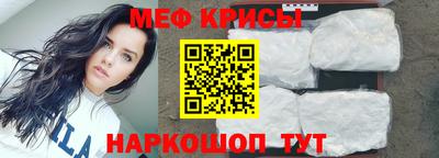 мяу мяу мука Уссурийск