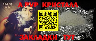 мяу мяу мука Уссурийск