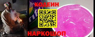 мяу мяу мука Уссурийск