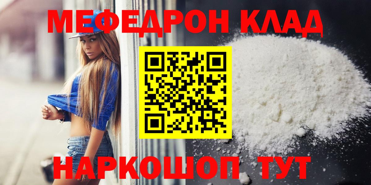 МЕФ  Стрежевой