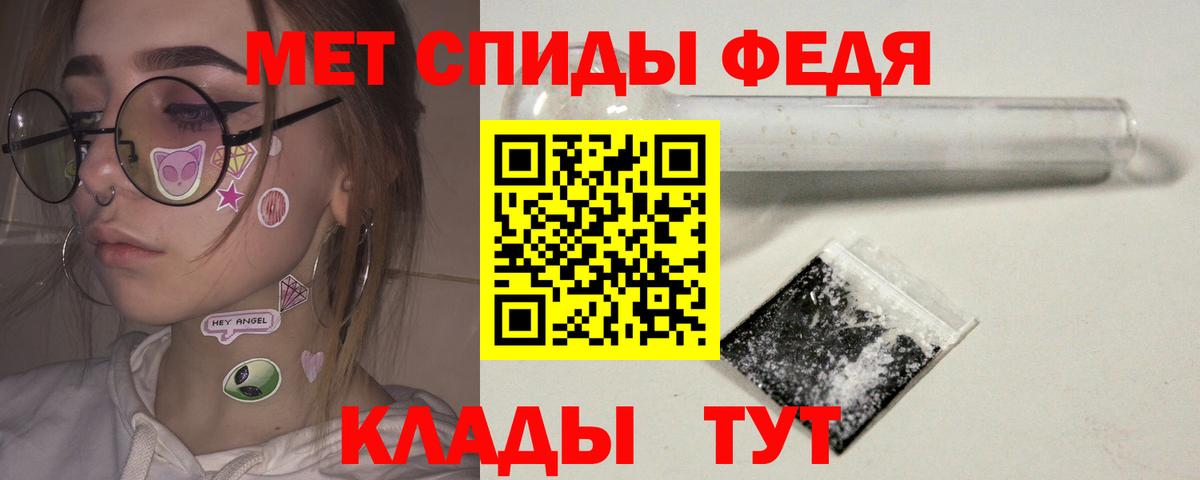 Стрежевой  Метамфетамин пудра  Метамфетамин пудра  Вход с VPN 
